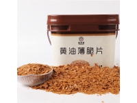 黃油薄脆高品質